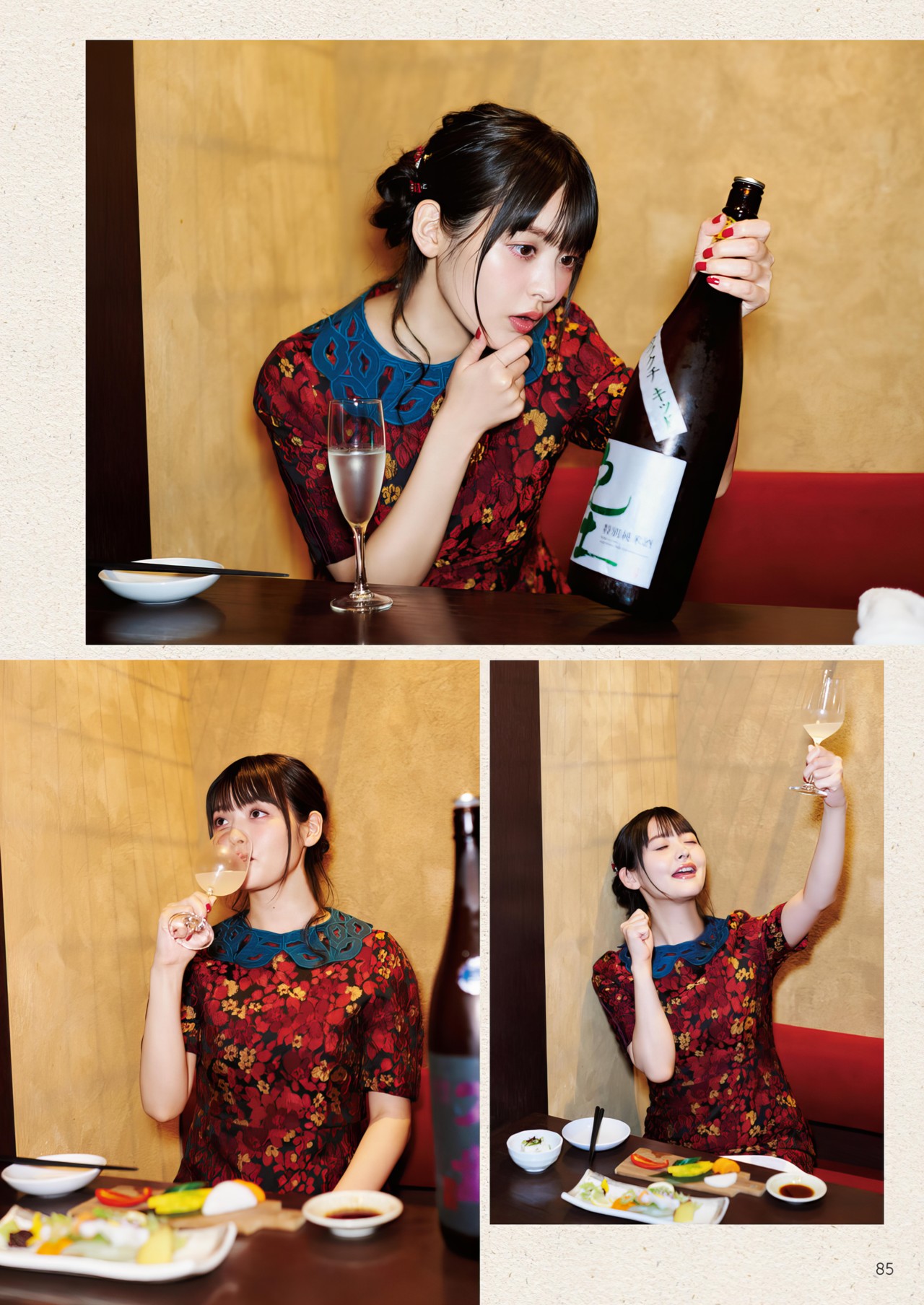Sumire Uesaka 上坂すみれ, 写真集 「すみぺのフラッシュバック　マイライフ」 Set.03
